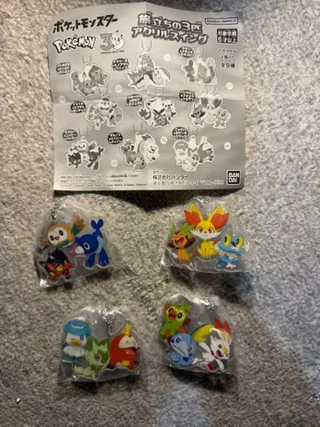 포켓몬스터 출발의 3마리 아크릴 스윙 4종 세트 포켓몬 30주년