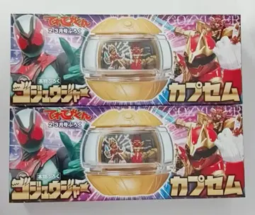 텔레비군 부록 고쥬우쟈 카프세무 2개 세트