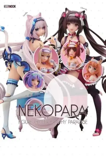 하비 재팬 네코파라 FIGURE PHOTOGRAPHY PARADISE