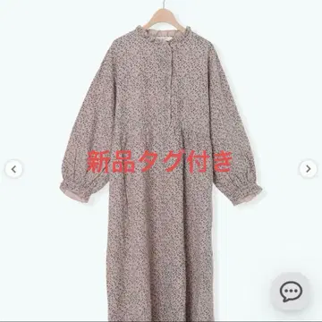 Cross Linen 프릴 원피스 베이지 M 사이즈