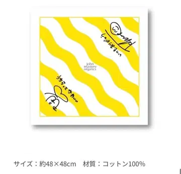 MAZZEL john masters organics 나오야 반다나