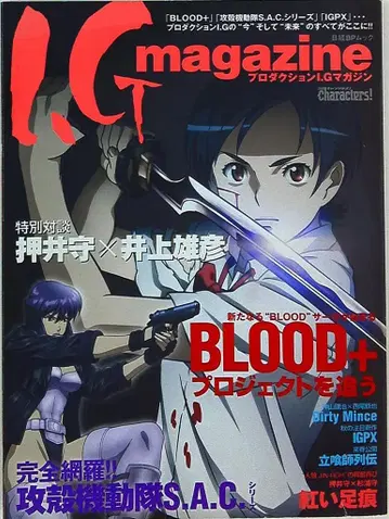 닛케이 BP사 닛케이 BP 북 프로덕션 I.G. 매거진