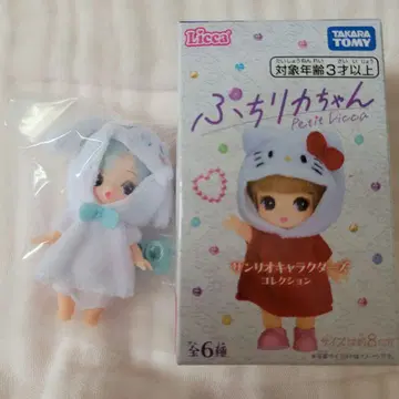 Licca 쁘띠 리카짱 시나모롤 산리오