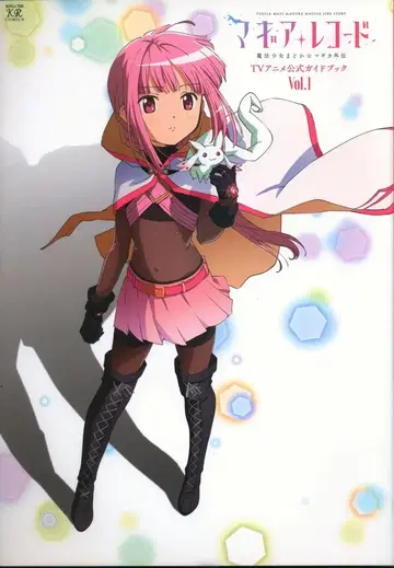 후타바샤 마기아 레코드 TV 애니메이션 공식 가이드북 1