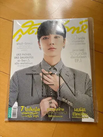 [ 초귀중 ] TEN WayV NCT 태국 잡지 텐