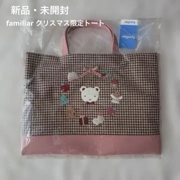 파밀리아 크리스마스 토트 레어