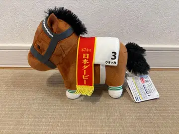 보드카 일본 더비 마스코트