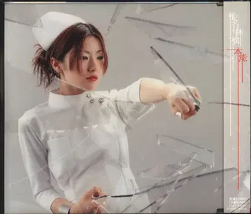 아티스트 CD 시이나 링고 본능