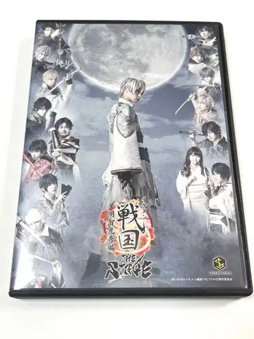 잘생긴 남자 전국 THE STAGE 아케치 미츠히데 편 DVD