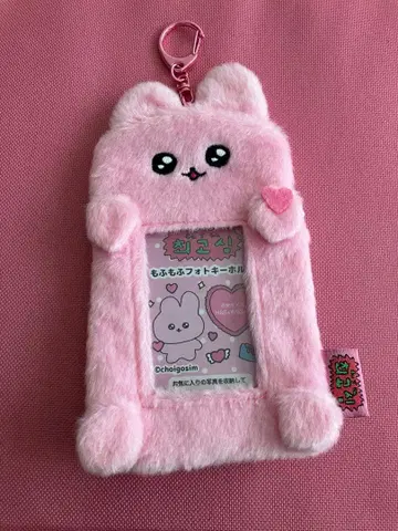 최고심 토끼심 복슬복슬 사진 홀더 사진 홀더 카드 홀더