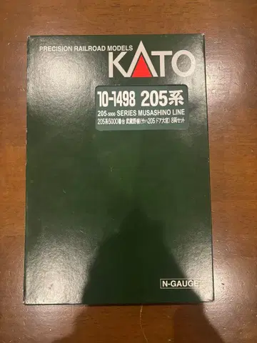 KATO 10-1498 205계 무사시노선 사하 대창