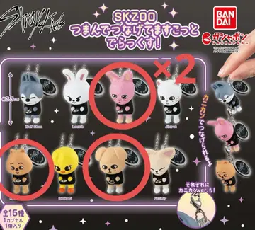 SKZOO 가챠 꼬옥잡아 늘어뜨려 마스코트 4개 세트