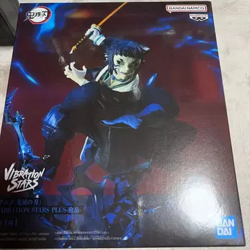 귀멸의 칼날 VIBRATION STARS PLUS 카이가쿠