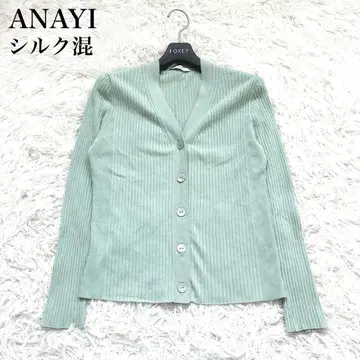 청순 아나이 코튼 실크 리브 V넥 가디건 그린 38 현행 택