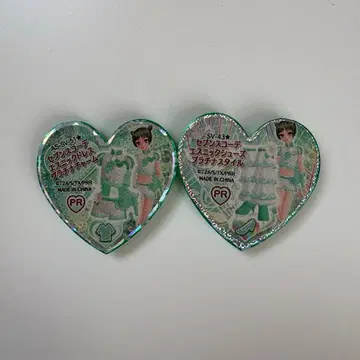 프리즘스톤 세븐스 코디 에스닉