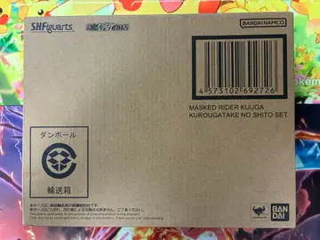S.H.Figuarts 가면라이더 쿠우가 쿠로가타케의 사투 세트