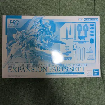 HG 기동전사 건담 수성의 마녀 확장 부품 세트 1