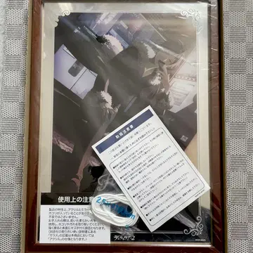 듀라라라 제비뽑기당 S상 오리하라 이자야 파브 거울