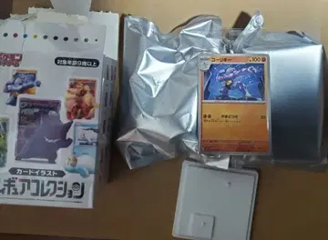 포켓몬 카드 피규어 컬렉션 (고오리)