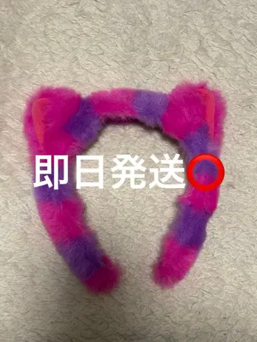 디즈니랜드 체셔 고양이 머리띠