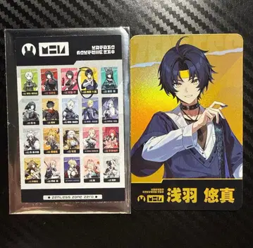 아사바 유마 젠레스 존 제로 특전 홀로그램 카드 컬렉션 카드 공식