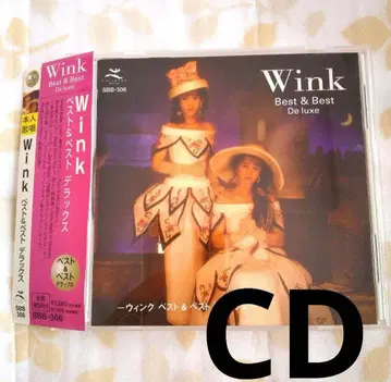 Wink Best & Best De luxe SBB-306