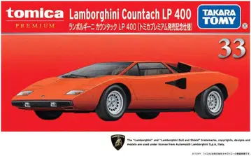 토미카 프리미엄 람보르기니 카운탁 LP 400 출시 기념 사양