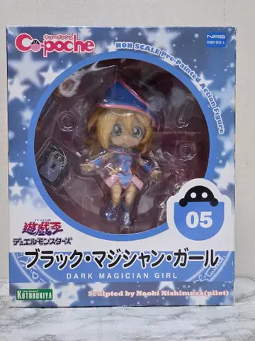 큐포쉬 블랙 매지션 걸 코토부키야