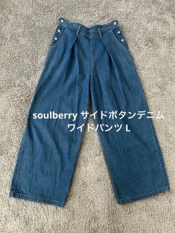 [ MC52 ] soulberry 사이드 버튼 데님 와이드 팬츠 L