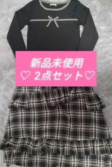 셋업 [ pium 에블린 앙크루즈 허니시나몬 리즈리사 계열 ]