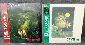 레이저 디스크 지브리 토토로 모노노케 히메 상태 좋음