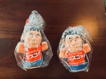 비트 타케시 저금통