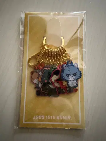 3대 JSB NEW ALBUM MATE반 굿즈 캐릭터 키링