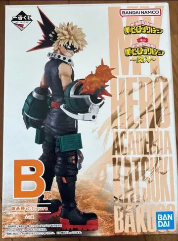 나의 히어로 아카데미아 바쿠고 카츠키 피규어 B상