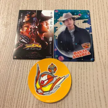 가면라이더 가브 라무 스티커&카드