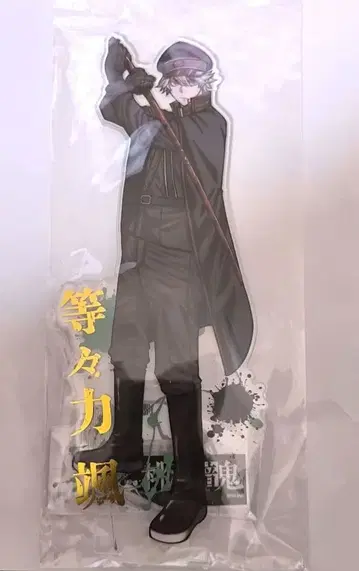 도원암귀 원작 상품 토도로키 하야테 아크릴 피규어