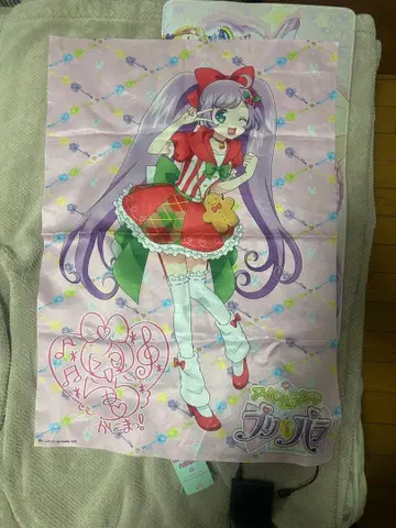 프리파라 마나카 라라 테이블 크로스