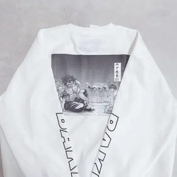 바키 신작 한마 유우지 에어 야식 쭈리 트레이닝복 한마 유지로