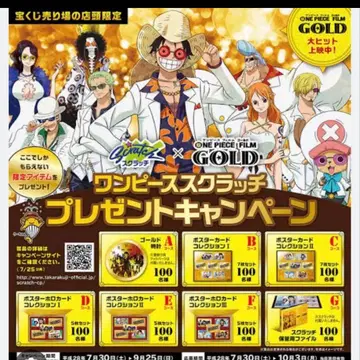 원피스 포스터 홀로 카드