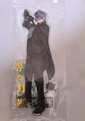 도원암귀 원작 상품 토도로키 하야테 아크릴 피규어