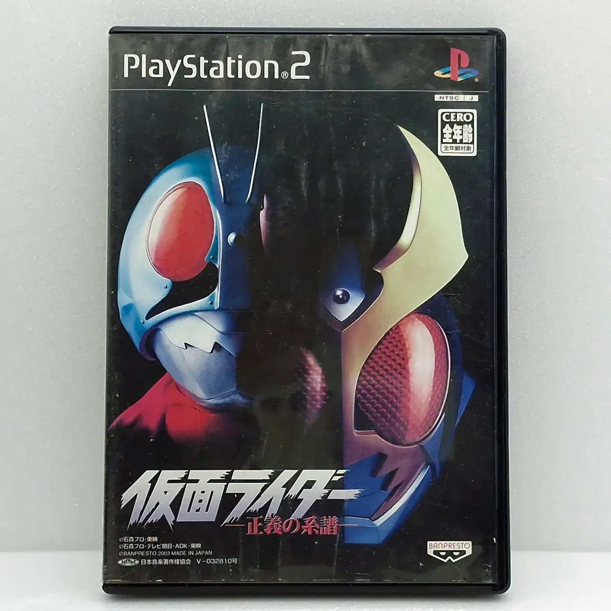 Fiche du jeu Kamen Rider Climax Heroes OOO sur Sony PSP - Le Musee des