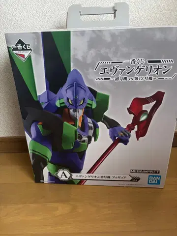 제일복권 에반게리온 초호기 vs 제13호기 A상