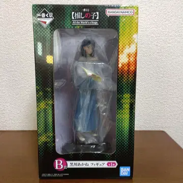 [ 최애의 아이 ] 제일복권 B상 쿠로카와 아카네 피규어 BANDAI