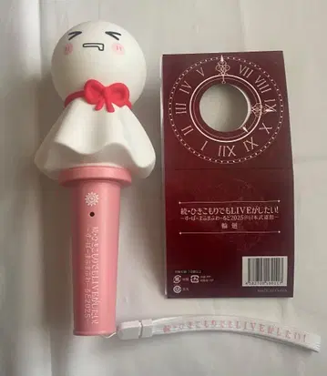 마후마후 응원봉 펜라 마후테루 히키라이 윤회 2025