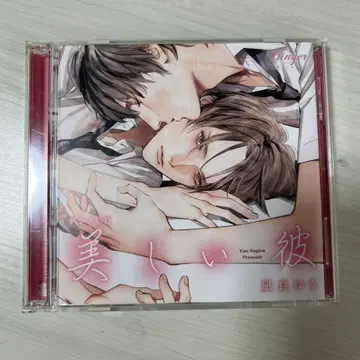 아름다운 그 드라마 cd