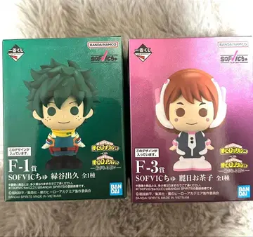 제일복권 나의 히어로 아카데미아 -이어지는 마음-