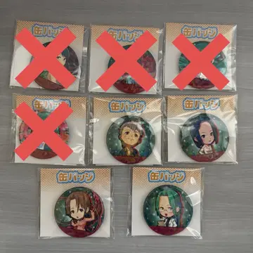 [사야의 노래] 게마 복권 D상 홀로그램 캔뱃지 4종 세트