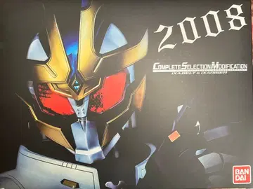 CSM 가면라이더 이크사 벨트 & 이크사 라이저