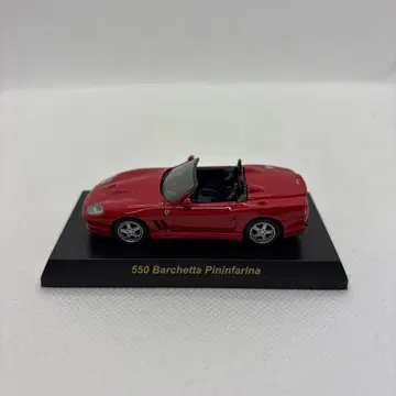 페라리 미니카 컬렉션 550 바르케타 피닌파리나