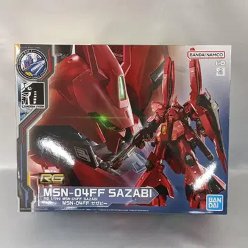 1/144 RG MSN-04FF 사자비 [ 기동전사 건담 역습의 샤아 ]